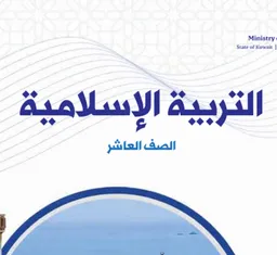 الفصل الأول